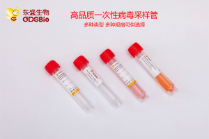 超凡国际电子娱乐采样管超强病毒样本保存能力，避免漏检发生！